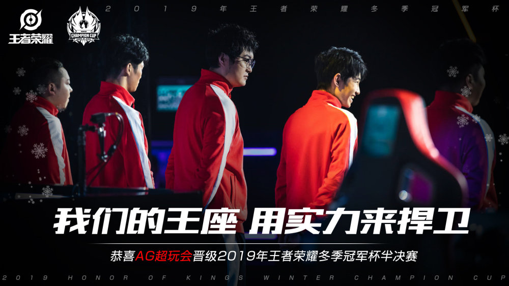 和顺下终结