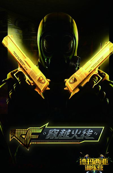 防守端