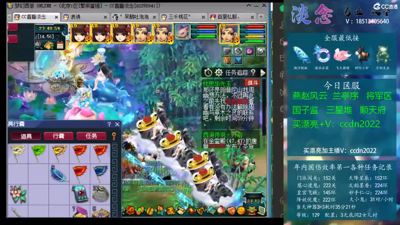 控制风险的