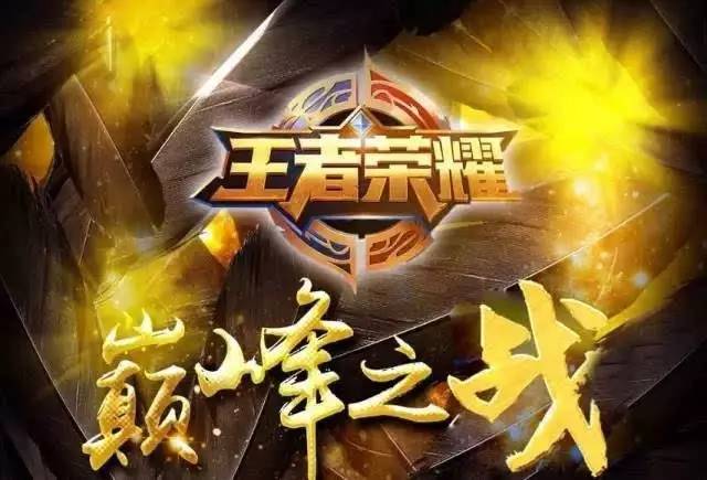 外线牵制让